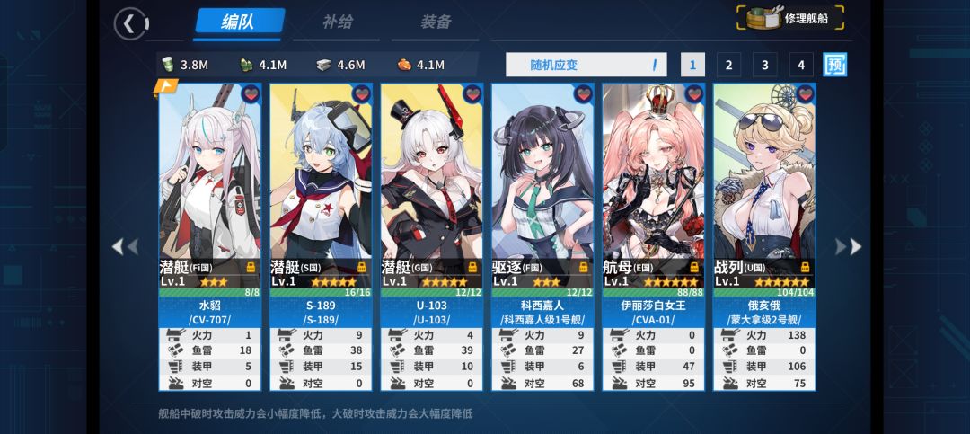 咸鱼来抽卡 14