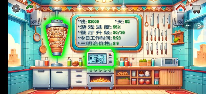 小偷还钱截图