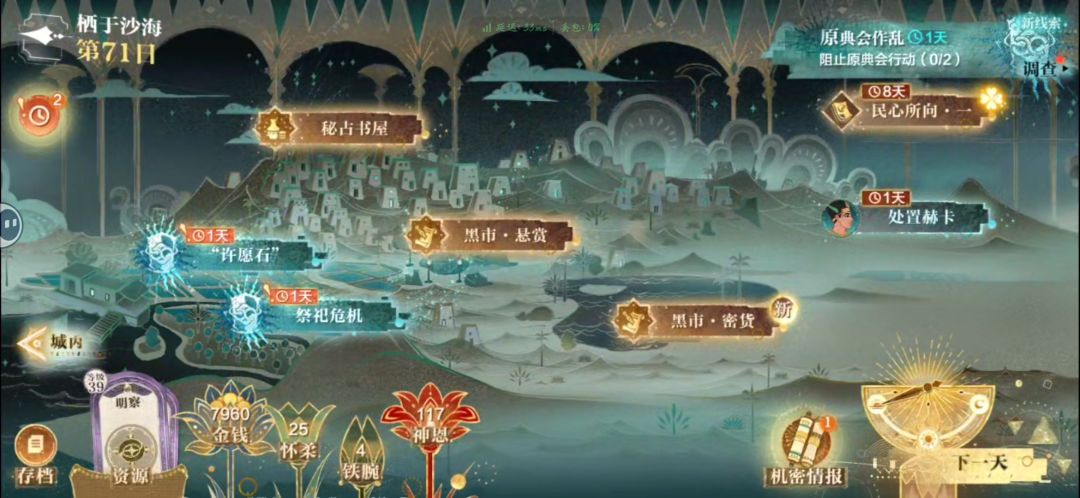 世上最绝望的莫过于此 3