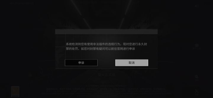 好好好，背刺我截图