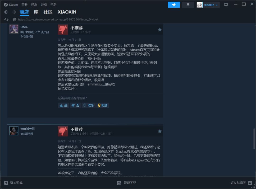 秽土转生了 2