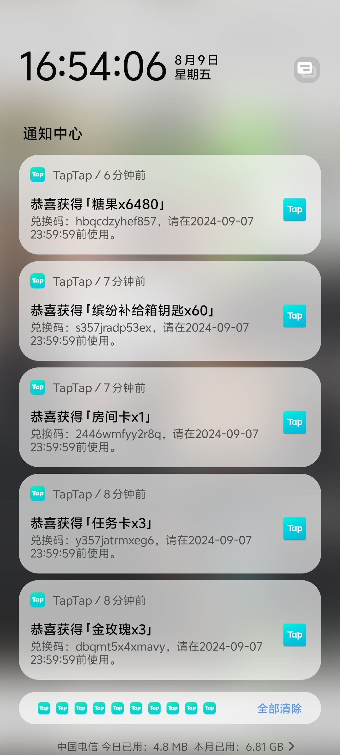 动态图片 1