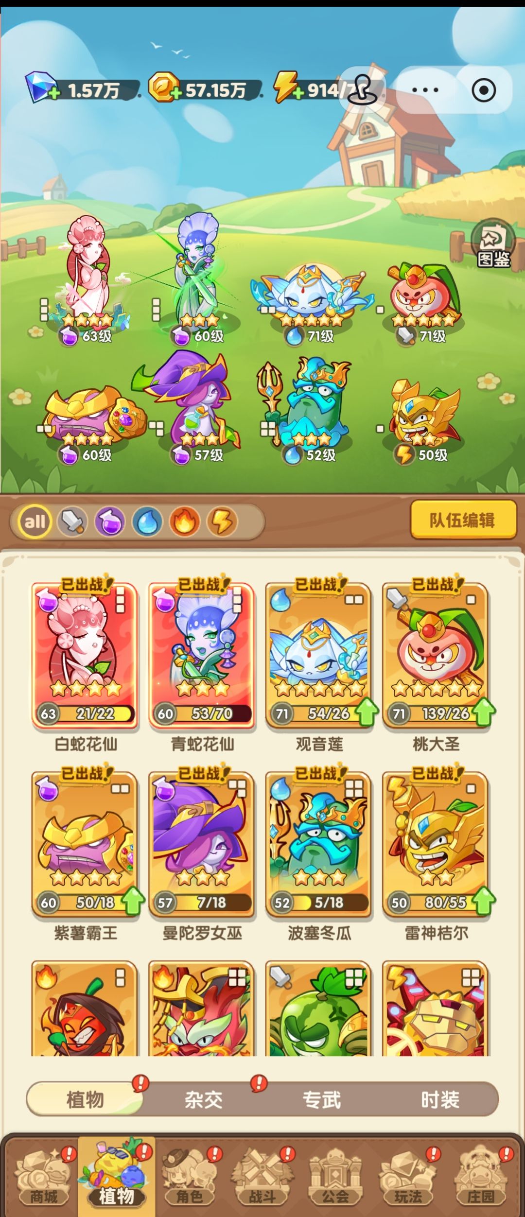 这个后续应该怎么发展啊 2