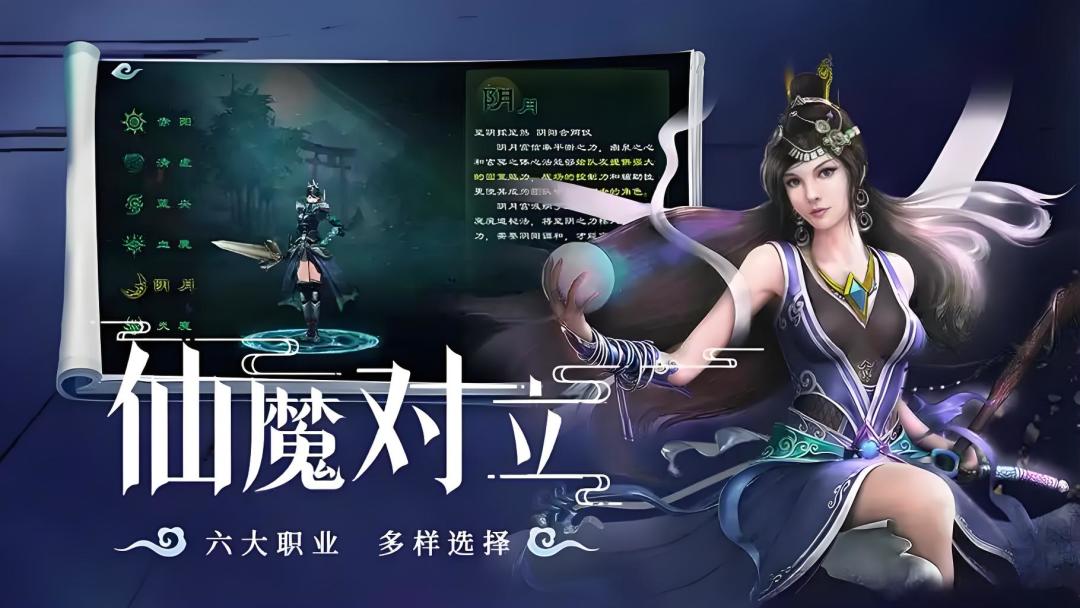 星辰变归来公测倒计时!这个夏天等你来战! 2
