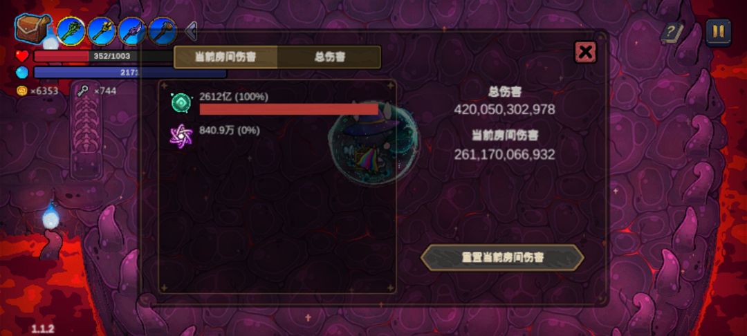 这把超新星也太胡了吧 2