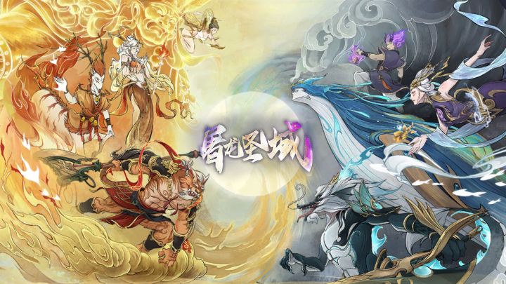 《屠龙圣域》:当代修仙 er 的摸鱼渡劫指南截图