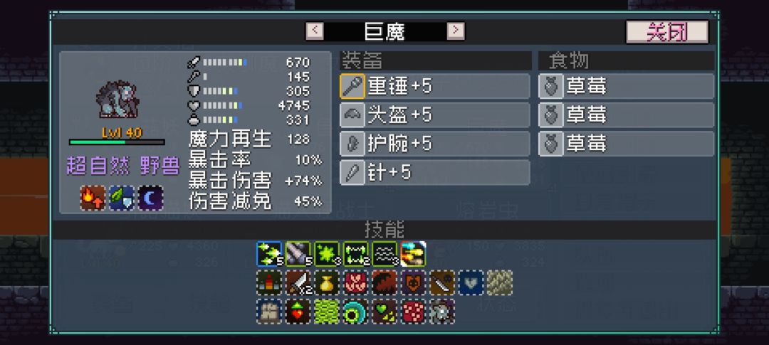 动态图片 4