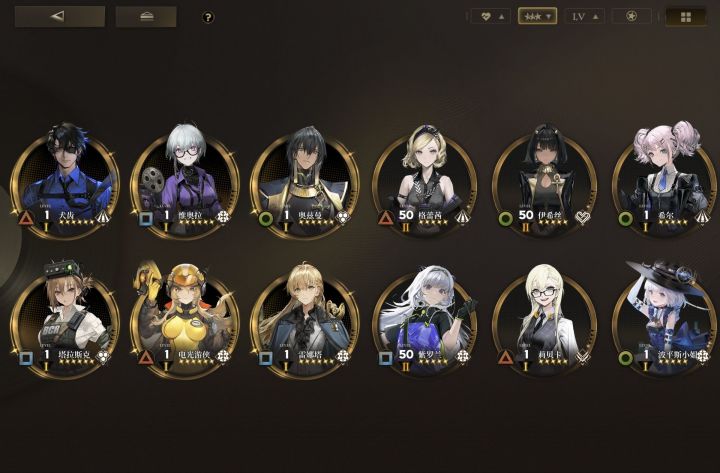 有佬帮忙看看怎么配队吗😢截图