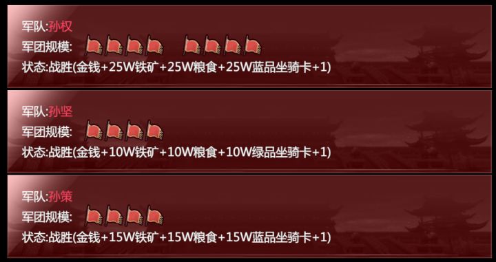 8月活动5截图