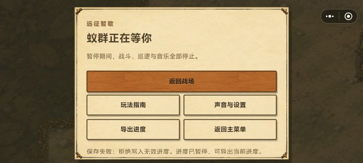 这个算不算bug截图