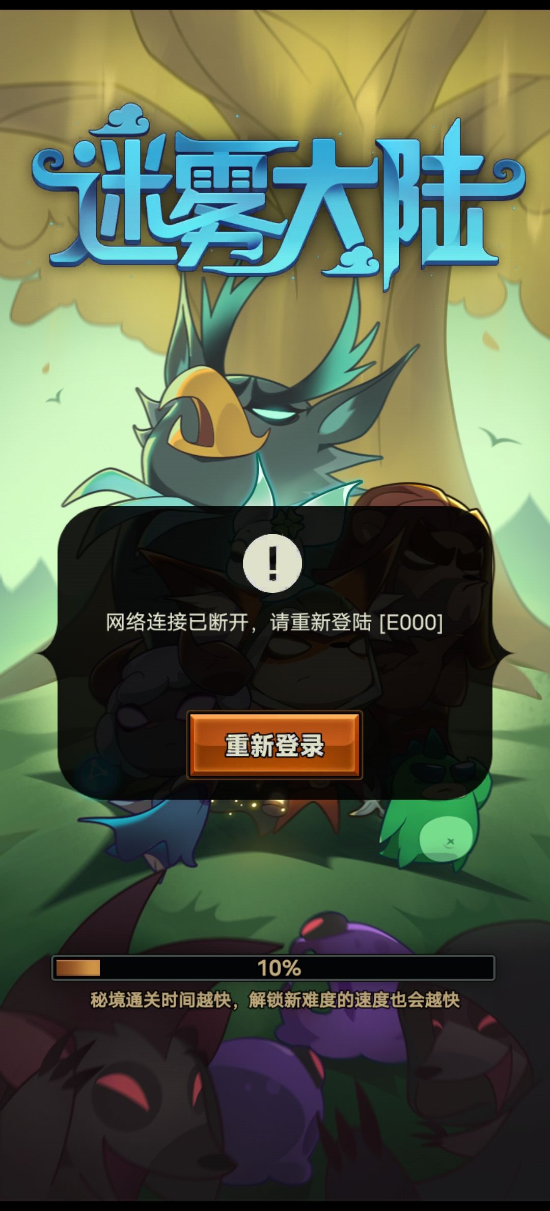 就我这样吗?4,5g流量和无线都用了 2