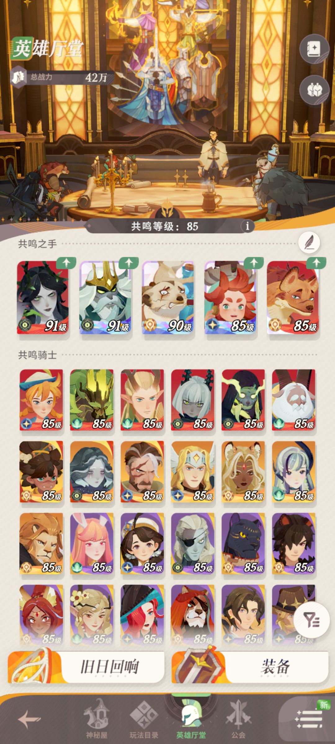 史诗英雄自选是选商人还是绿箭? 2