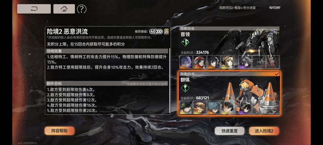 一只刺灰给我涨了近40w分! 2
