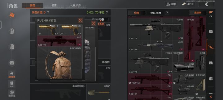 没有保险箱真难玩 仓库里其他东西都卖完了 只剩杀人夺的枪截图
