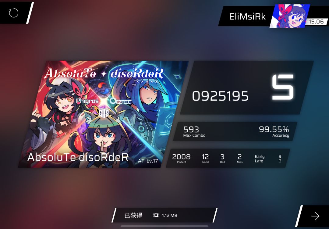 Krismile迅速的回归(?) 1