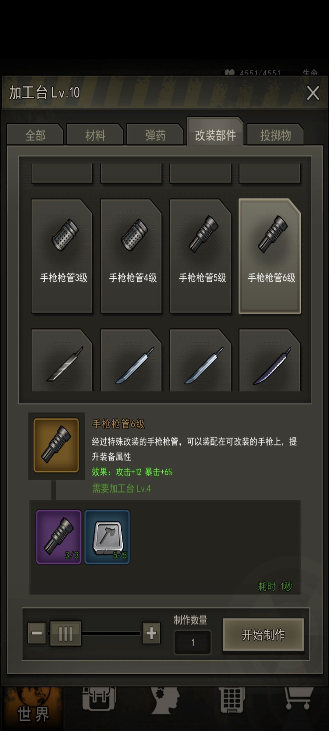 记录贴 1
