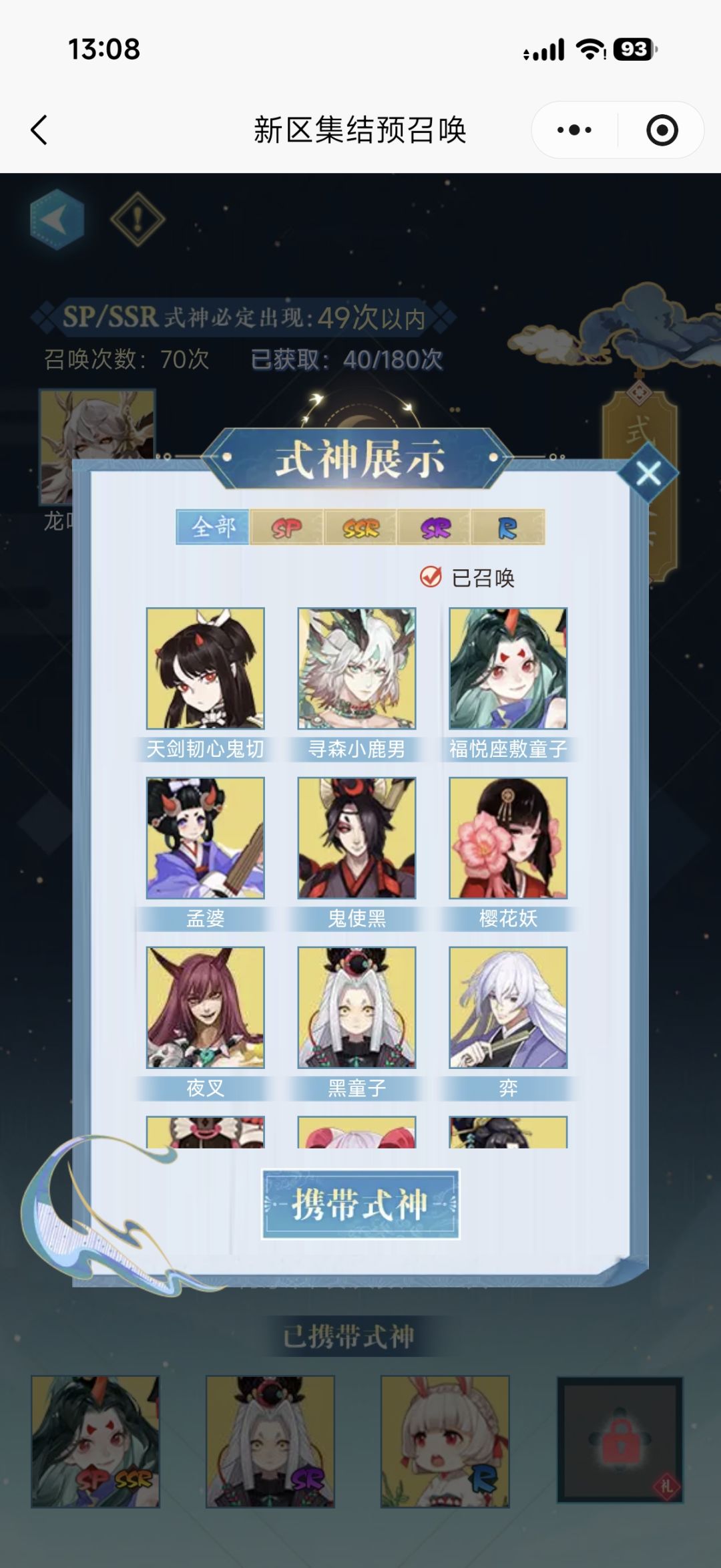 有没有预约了不玩的 1