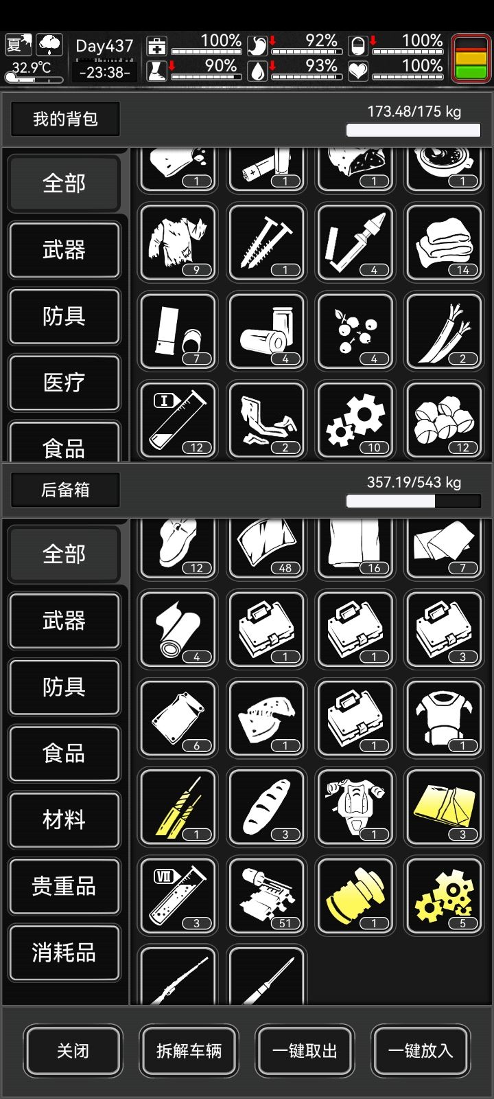 肝了一上午的巨兽 没出几个凭证 垃圾东西一堆截图