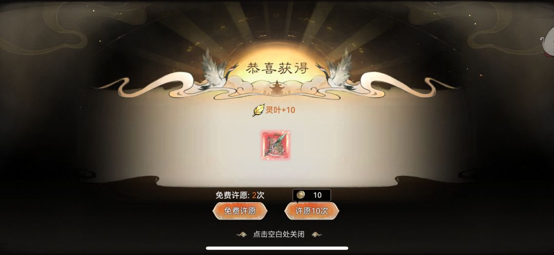 从萌新到大乘第四期，屯货以及活动攻略截图