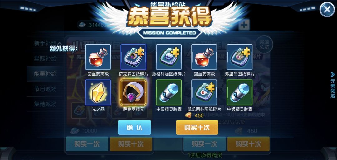 一发入魂！ 2
