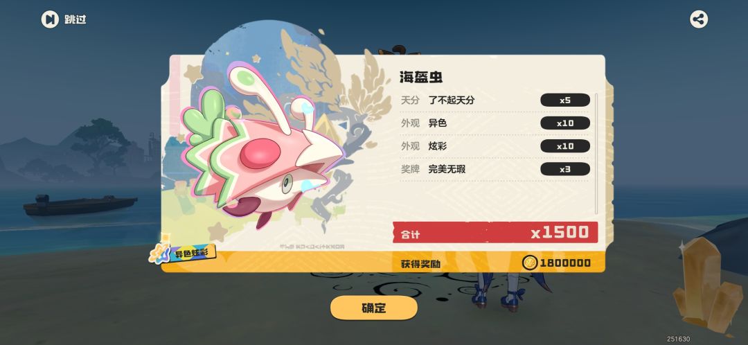 动态图片 3