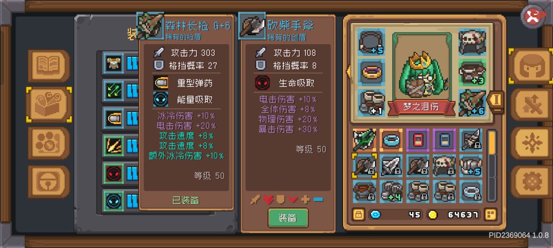 给我个弱点!将绝杀! 1