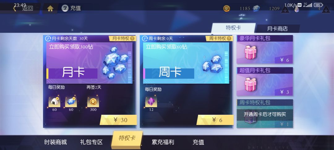 今天似乎爆率爆棚? 1