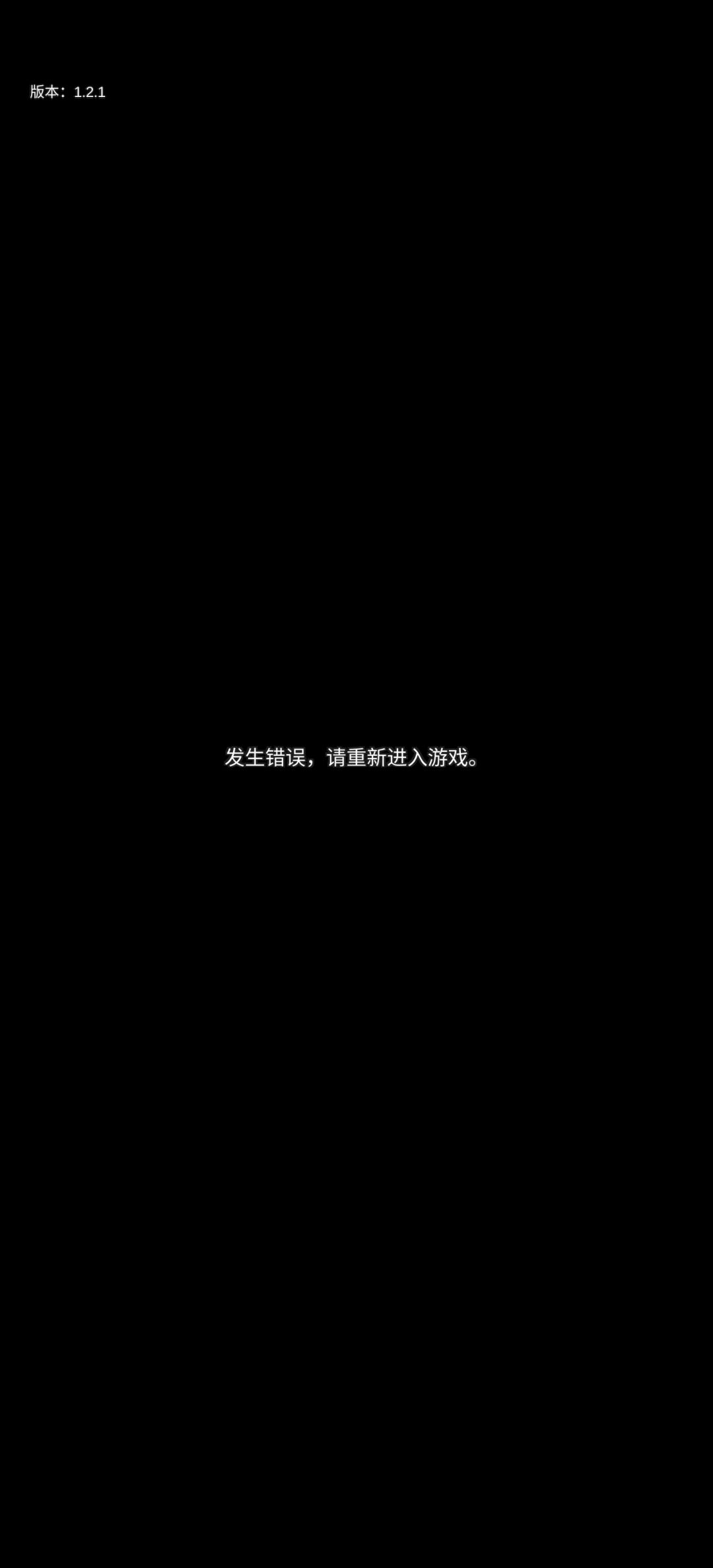 这是怎么啦 1