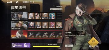 晨星乞丐打法！大佬勿进！