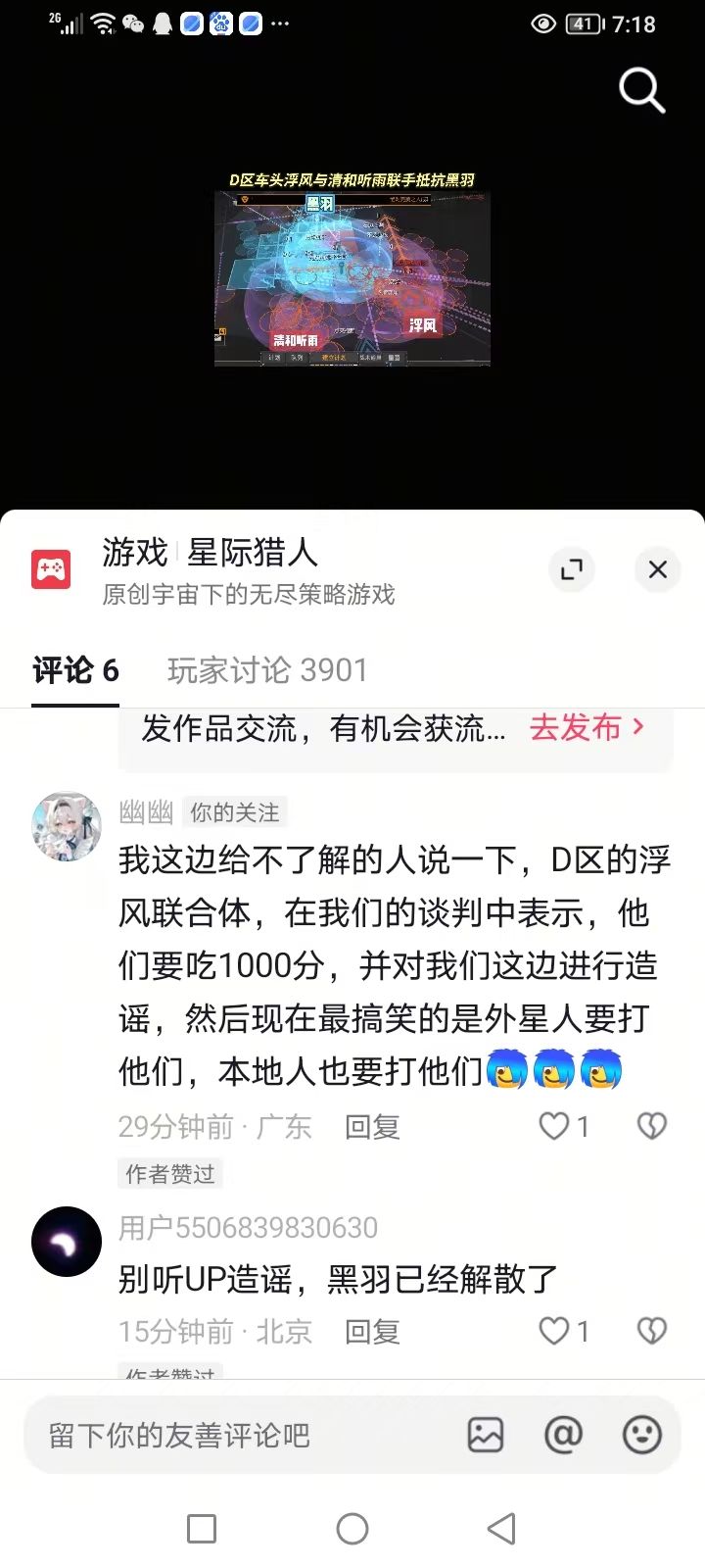 第一次看到这样的人唉 1