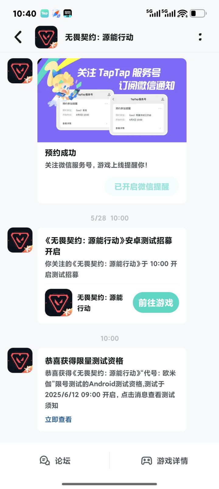 明天十点还要抢这个吗妈的服了截图