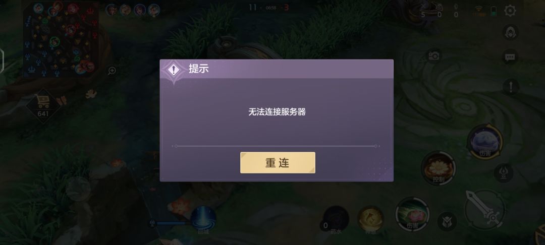 刚进去打人机都卡的很 1