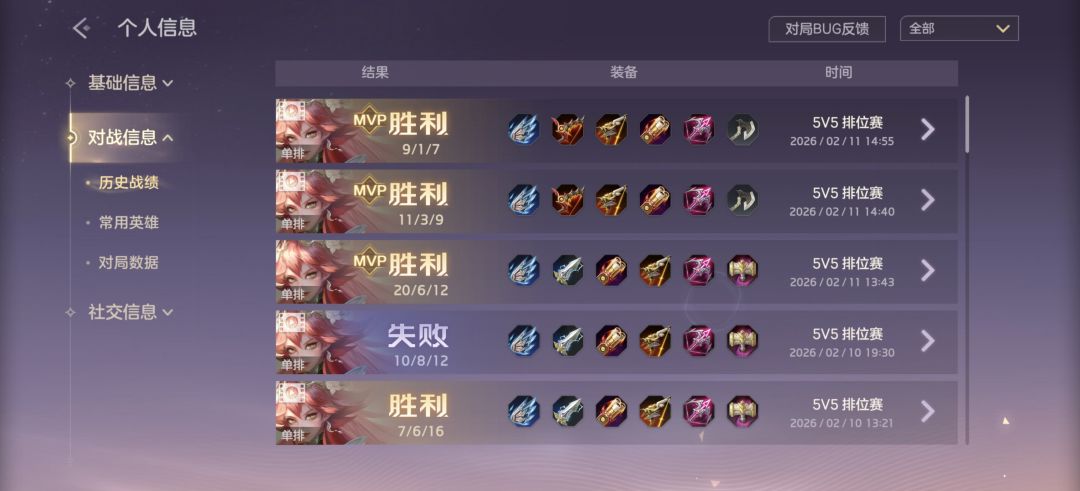 恐怖,穿上皮肤,你就是无敌的 2