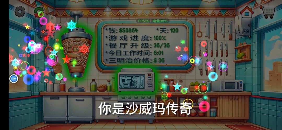 好玩爱玩awa 1