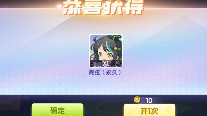 真不错截图