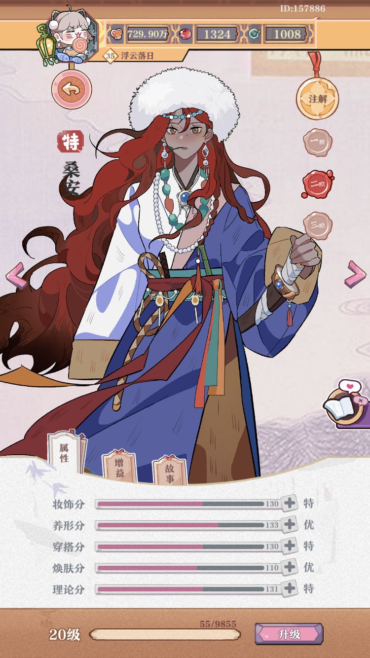 美女亲亲😘 1