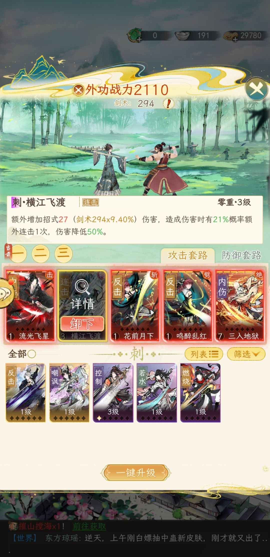 欧了又没欧 1