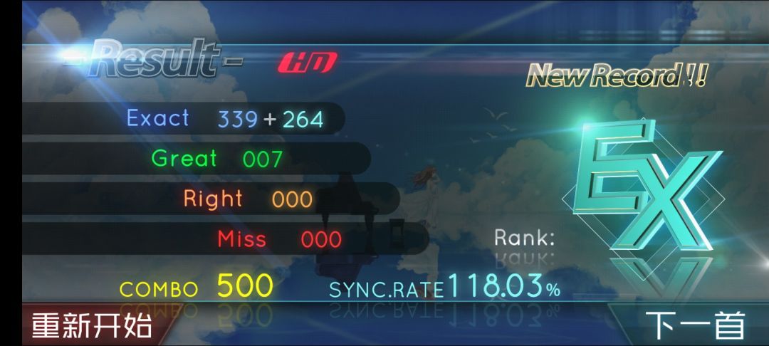 有够帅的 3