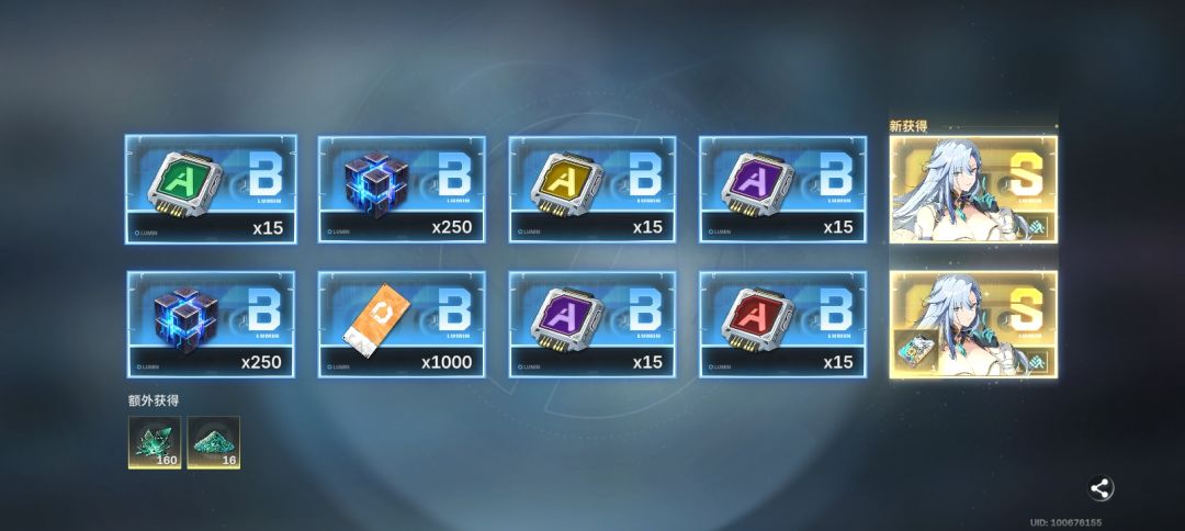 啊 1