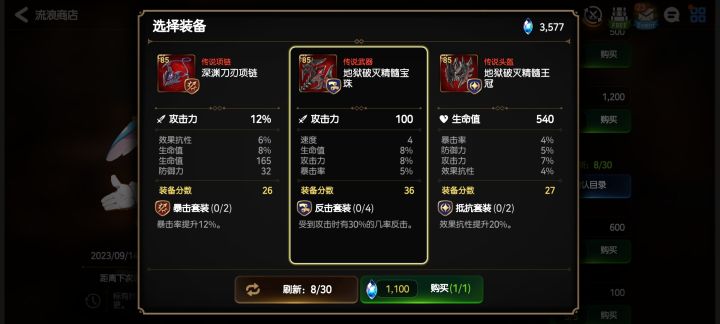 大佬们截图