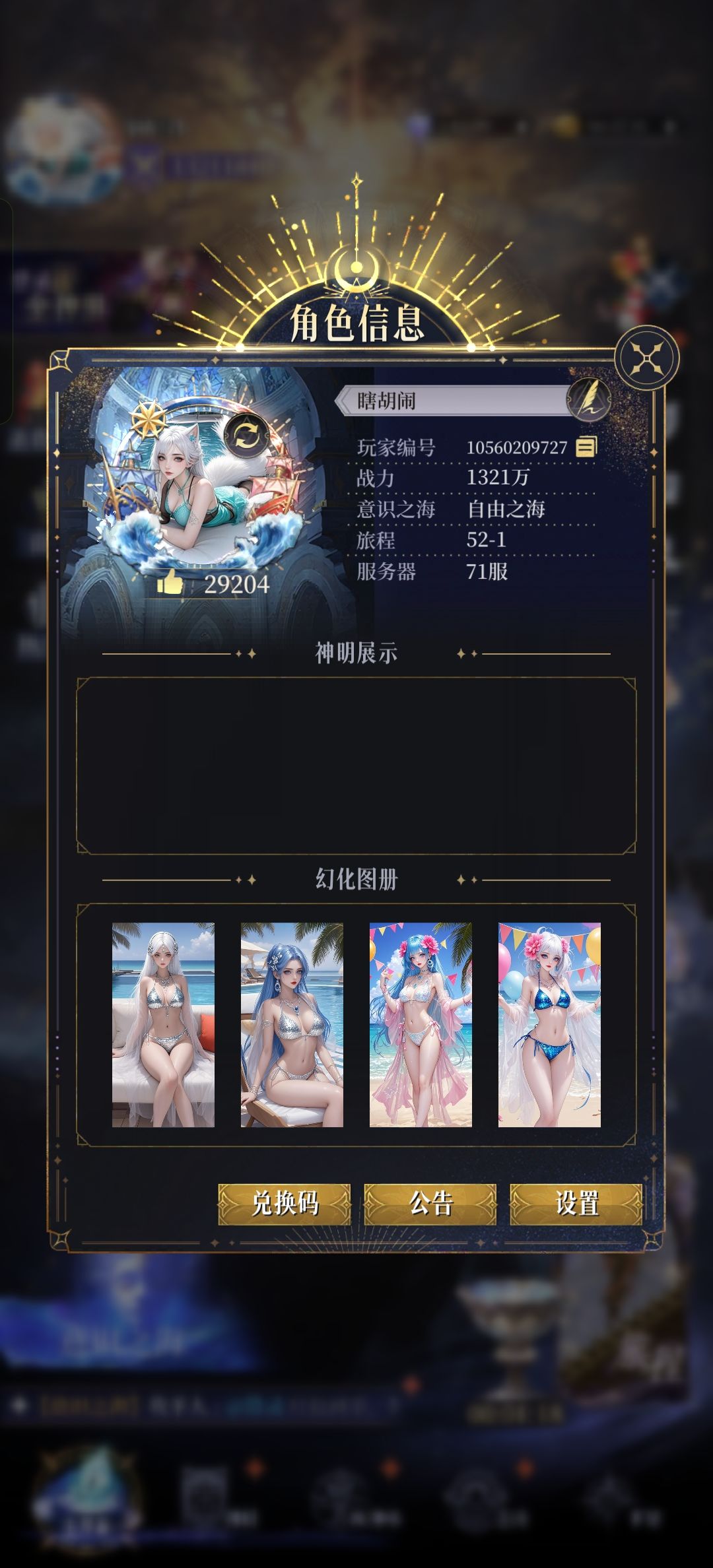 记录一下 12