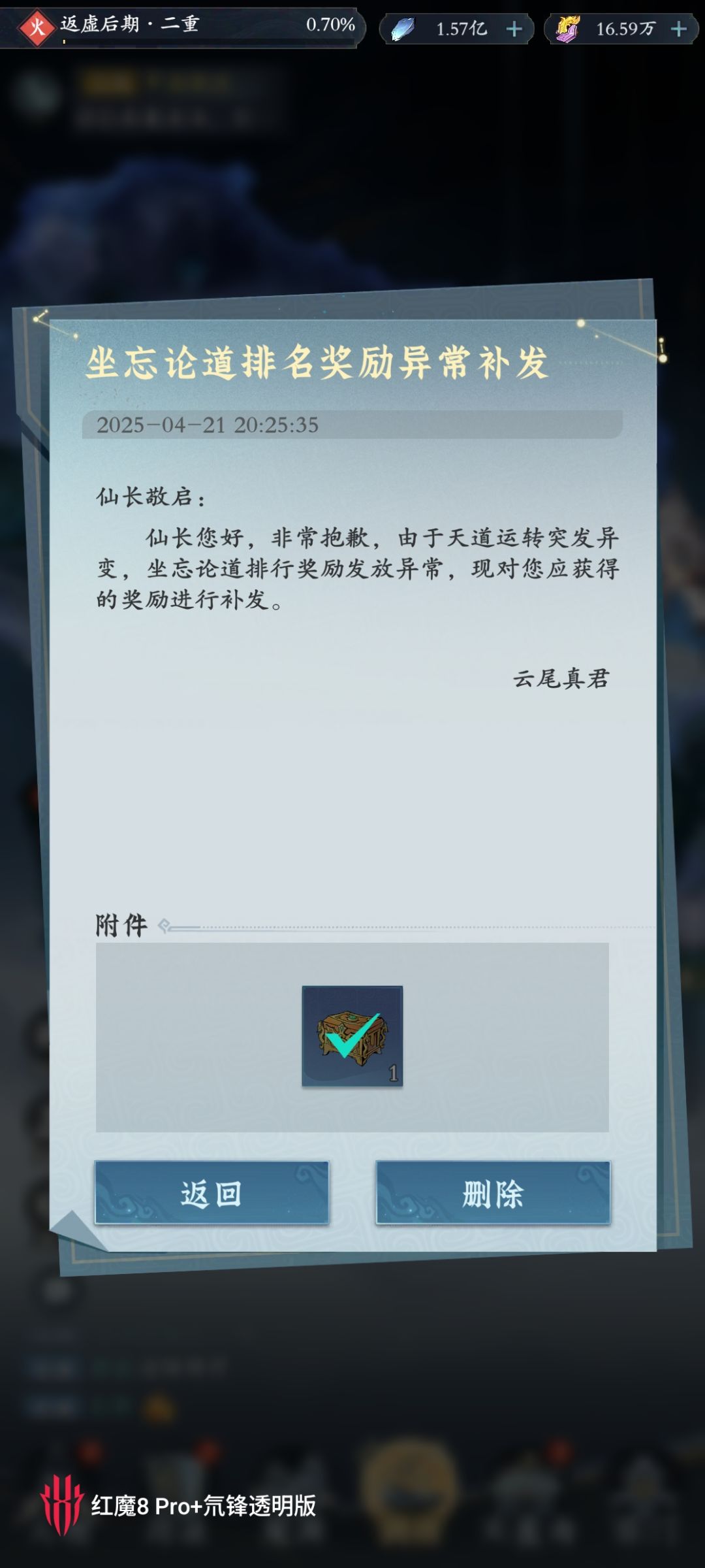 有点意思，不予评价 2