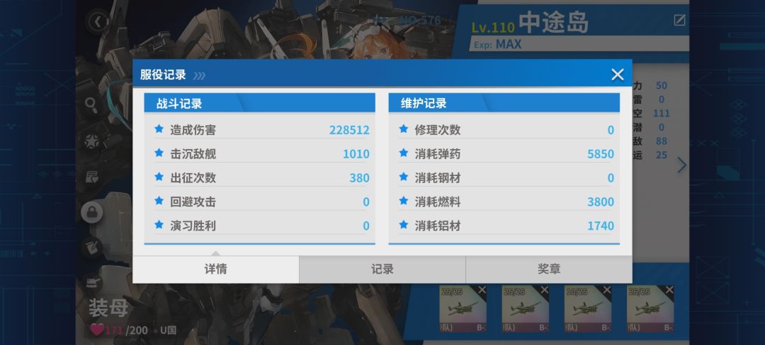 练级好难 1