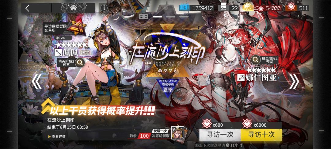 丸辣,抽娜仁图雅上头了 1