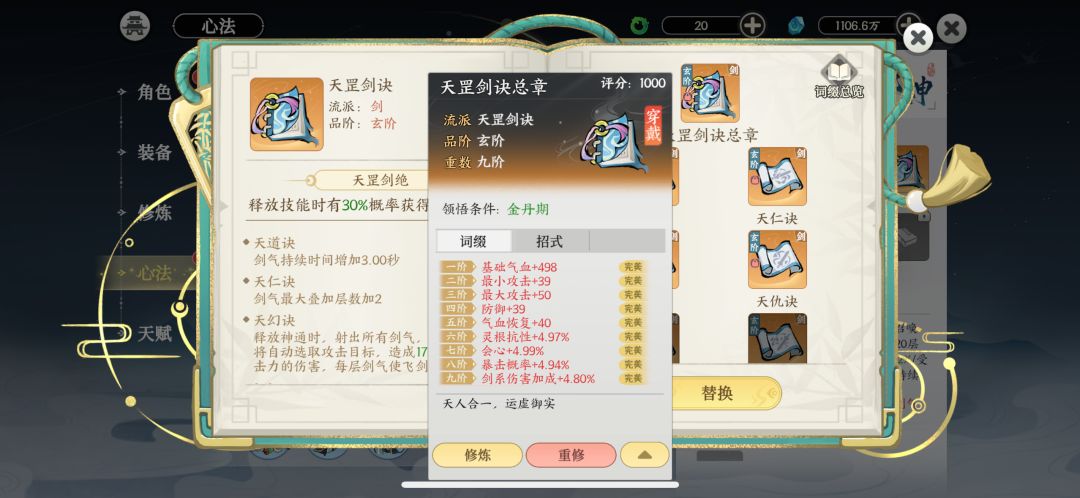有大佬能帮我看看哪里要改的嘛 12
