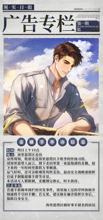 须实日报 | 骊青