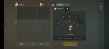 分享一个绝大多数人都不知道的鱼谱冷知识