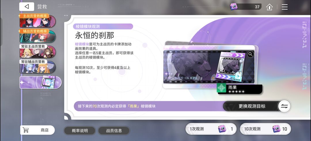 有什么建议吗,普池抽了130抽 4