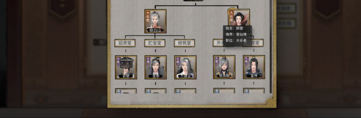 先不管三七二十一先把师傅给我当打手😂截图