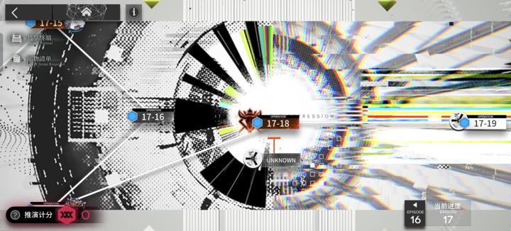 通关不易,虽然还有一些险地和推演没打截图